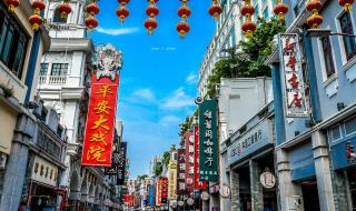 上下九步行街好玩吗